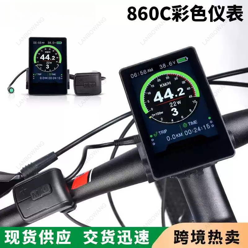 Tongsheng Tsdz2B Mid Drive Motor - Display a Colori per Bici Elettrica