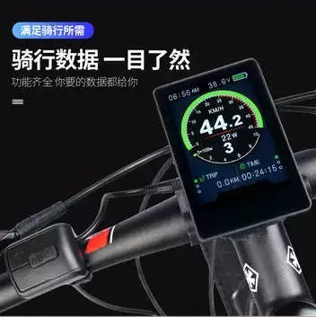 Display a Colori per Bici Elet - Tongsheng Tsdz2B Mid Drive Motor recensione e prezzo